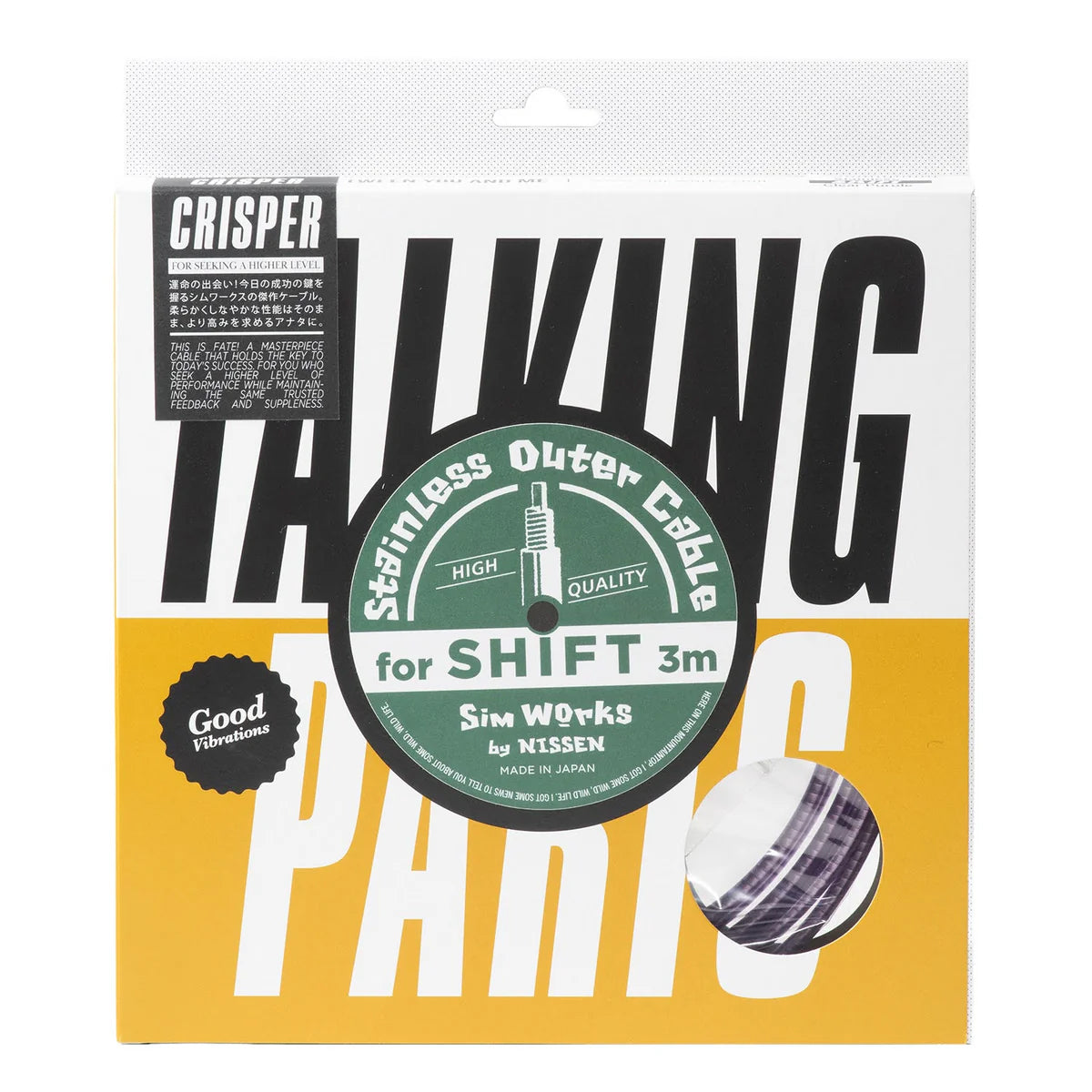 Stainless Outer Cable "CRISPER" for Shift - 3m