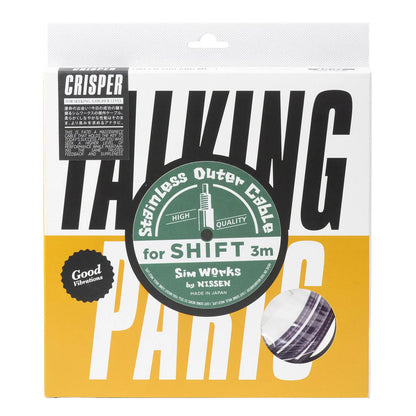 Stainless Outer Cable "CRISPER" for Shift - 3m