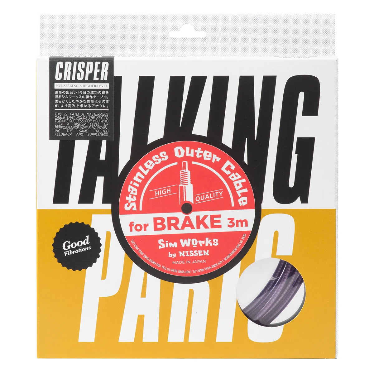 Stainless Outer Cable "CRISPER" for Brake - 3m